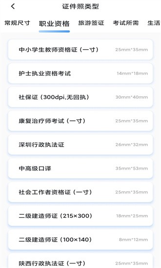 旗帜照片处理工具官网免费版下载