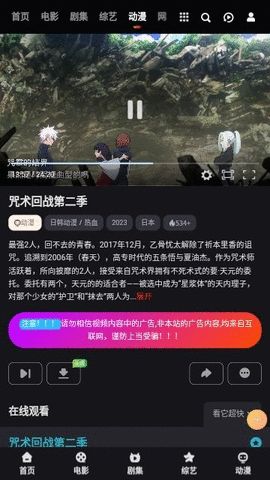 老A影视