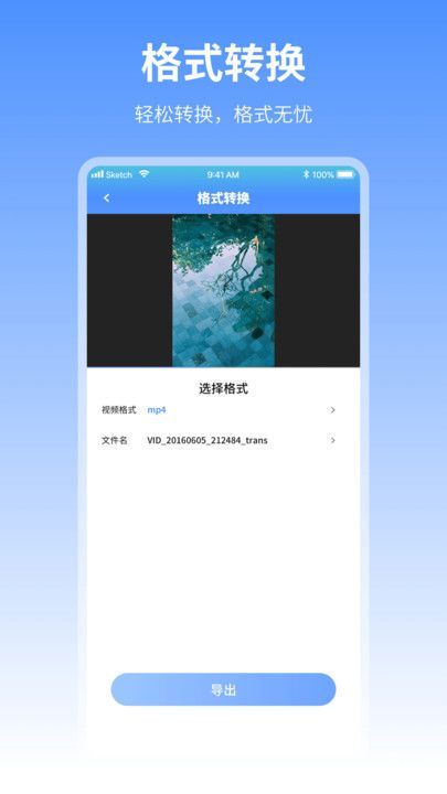 葫芦娃视频播放器