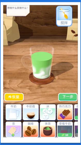 超级水杯模拟器正版