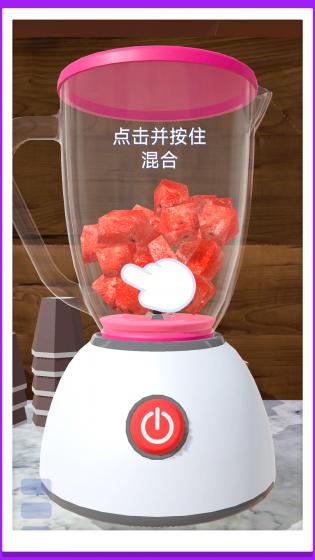 超级水杯模拟器正版
