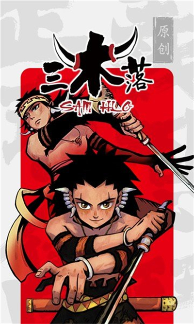 豆豆漫画2024下载