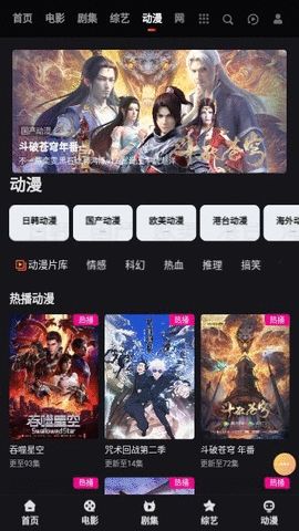 老A影视