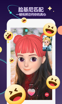 soul灵魂app