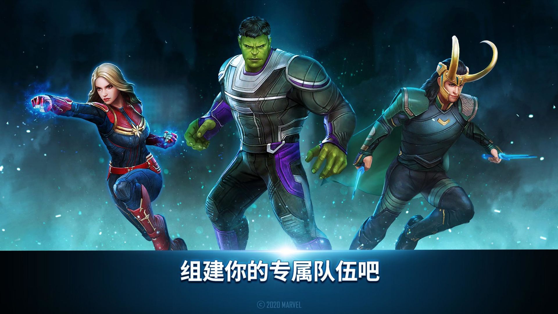 漫威未来之战永恒族版