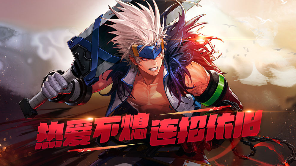 地下城与勇士手游60版本