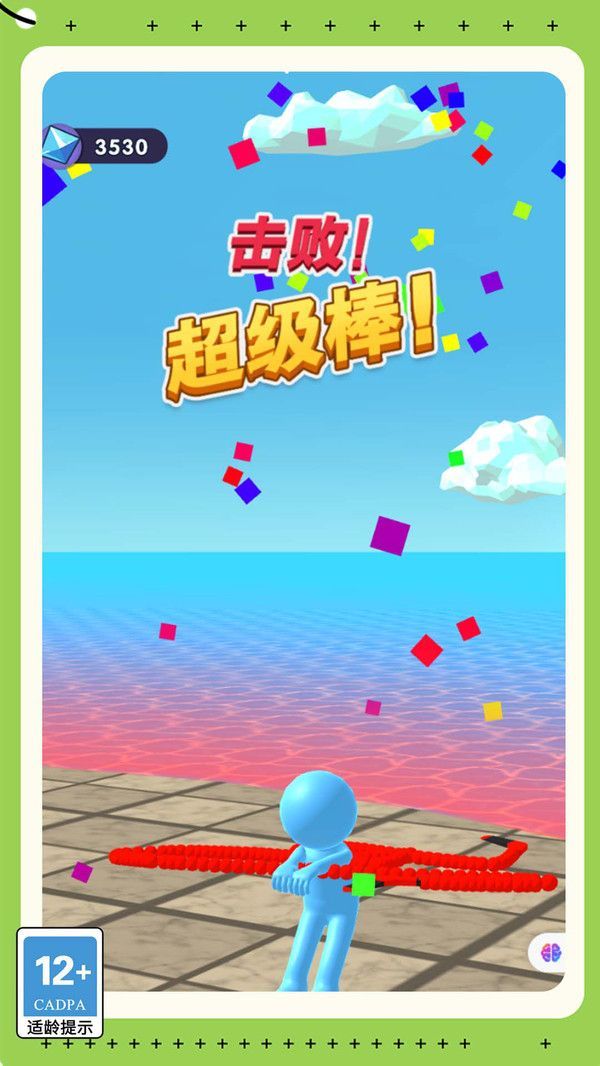 疯狂剑士传说游戏