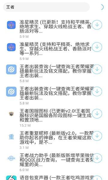 月亮软件库