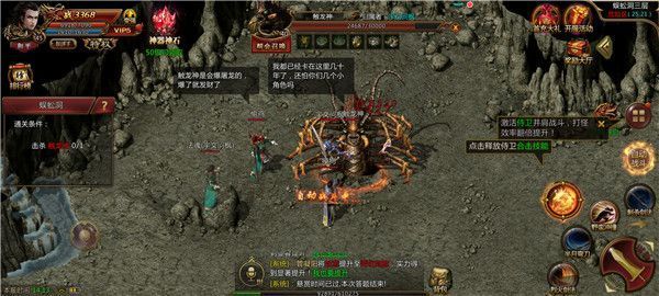璀璨公益官方版