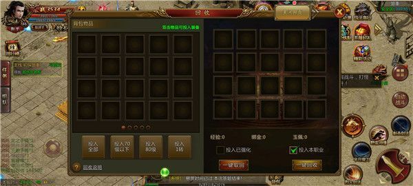 璀璨公益官方版