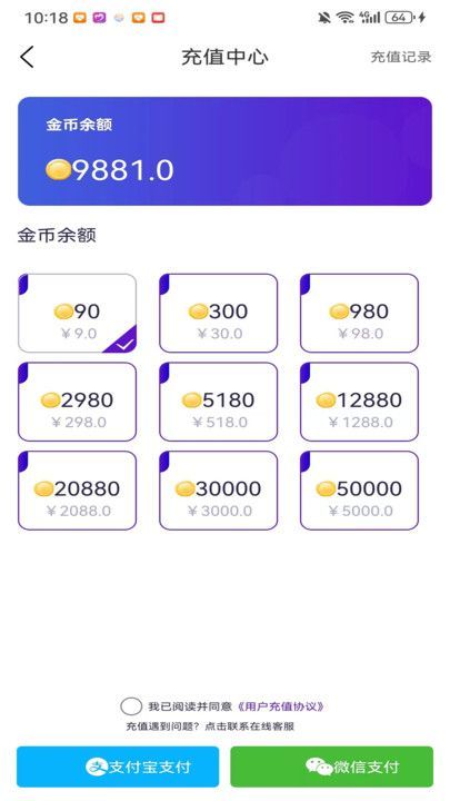 密遇
