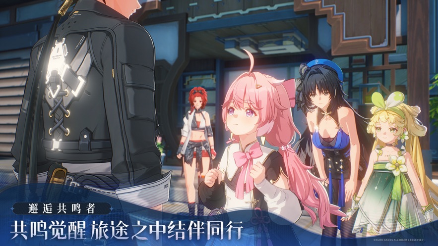 鸣潮测试服