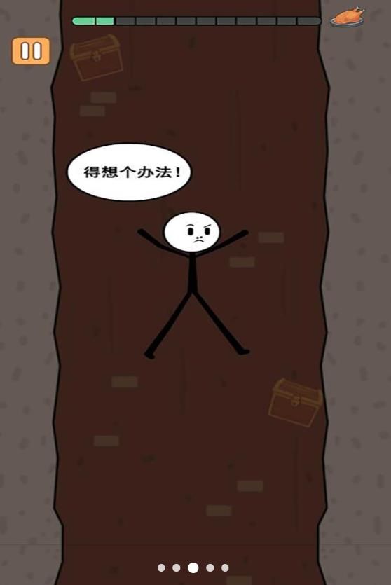 火柴人大逃杀第三季游戏