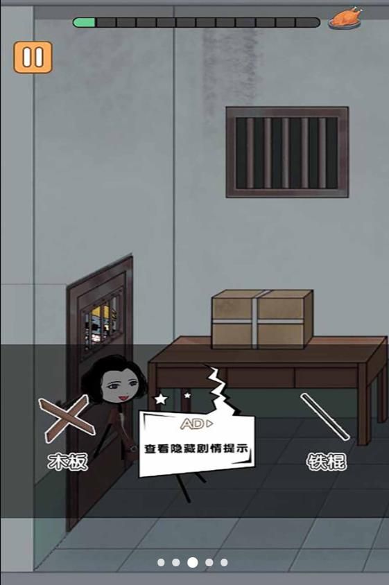 火柴人大逃杀篇2游戏