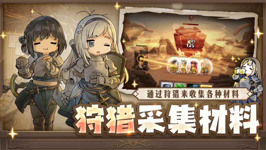 勇士食堂游戏