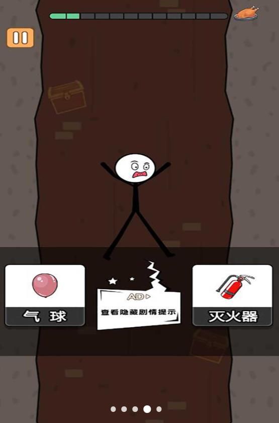 火柴人大逃杀第三季游戏