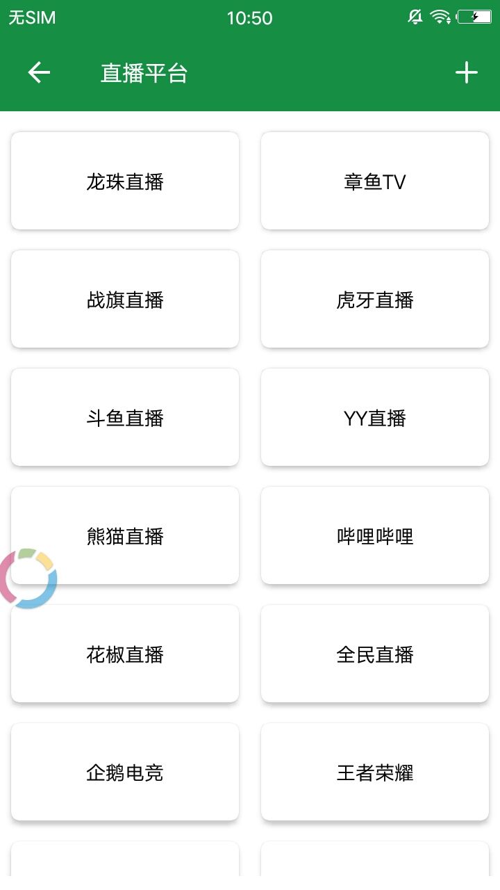华影TV