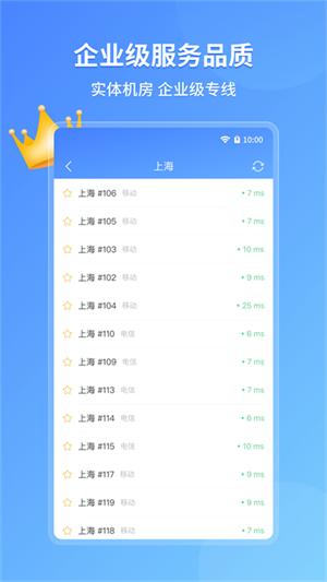 爱加速静态版