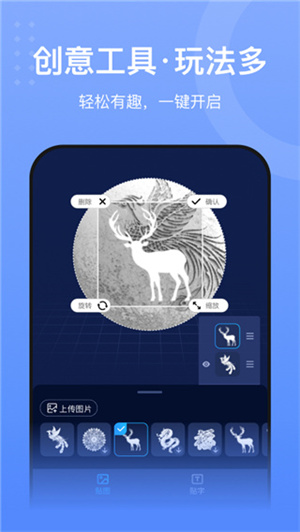 创想云3d打印app