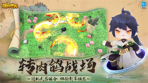 迷你世界概念版