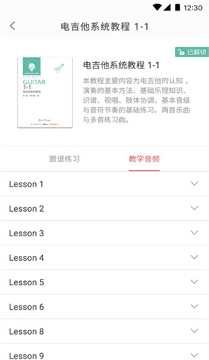 幸识app