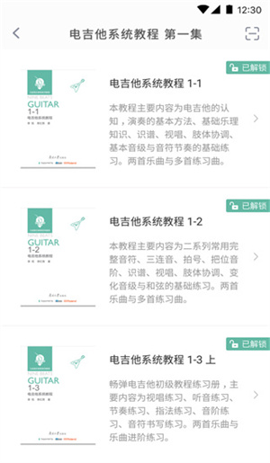 幸识app