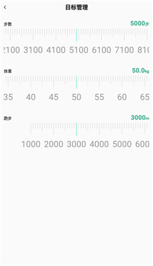 微步运动