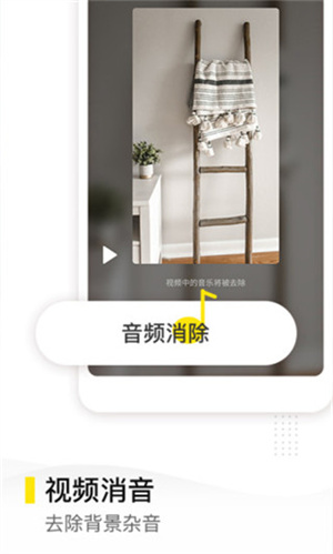 去水印精灵app