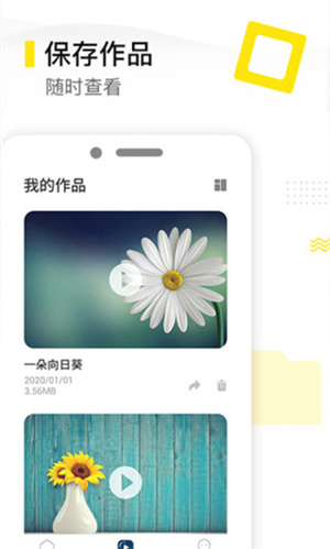 去水印精灵app