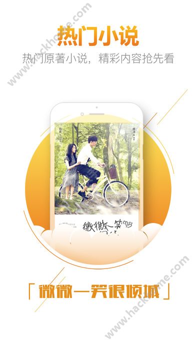 中国移动咪咕阅读app
