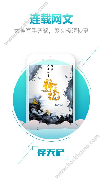 中国移动咪咕阅读app