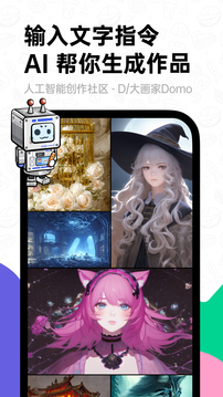 滴墨社区app