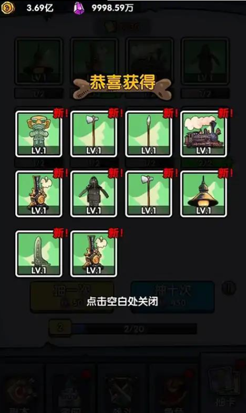 战争超进化游戏下载
