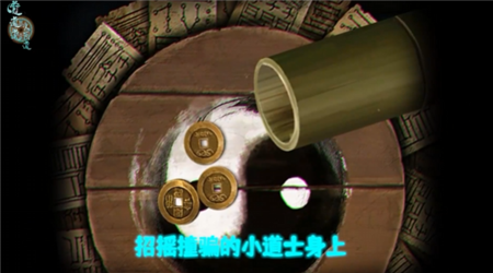 道道道人间道