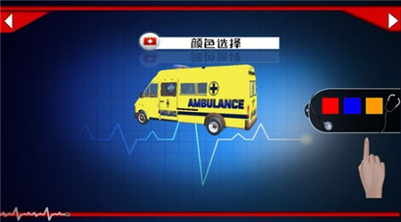 车祸测试模拟器下载安装