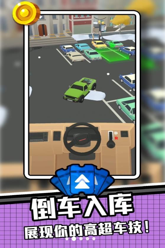 我为车狂2游戏下载