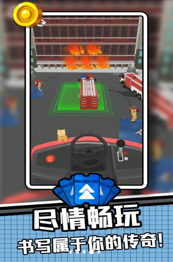 我为车狂2游戏下载