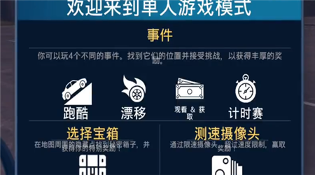 多人停车大师2下载手机版