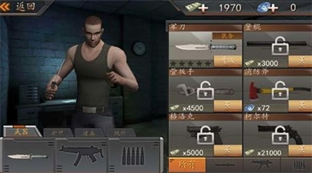 越狱大逃杀内置菜单版