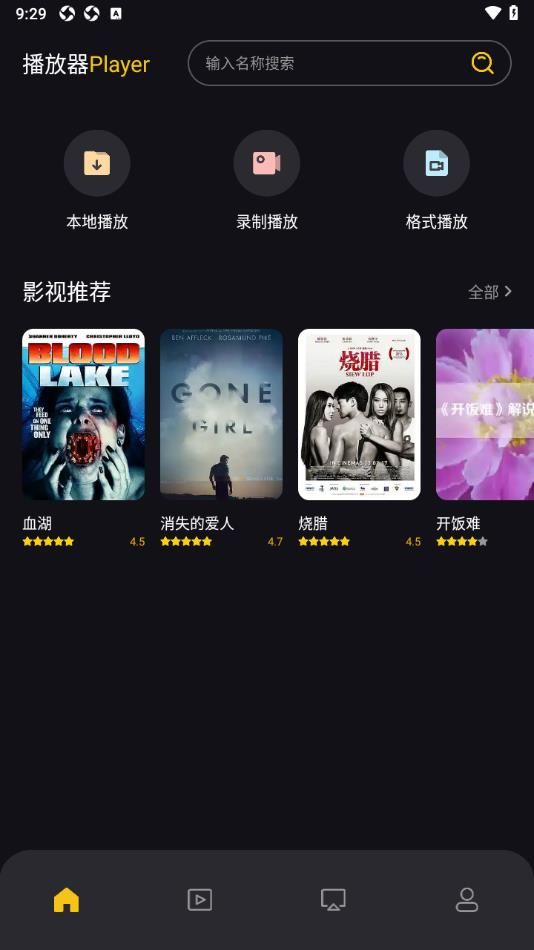 奇迹影视