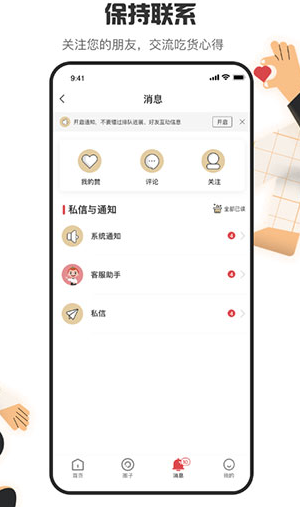 海底捞火锅官方最新版下载