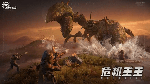 破碎之地云官方版