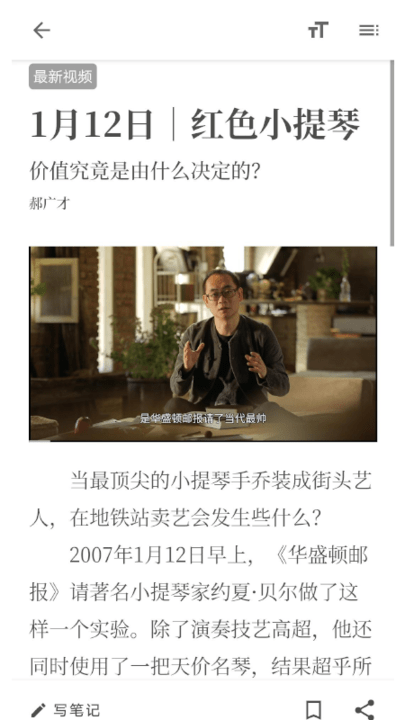 读库app官方版下载