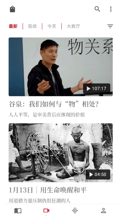 读库app官方版下载