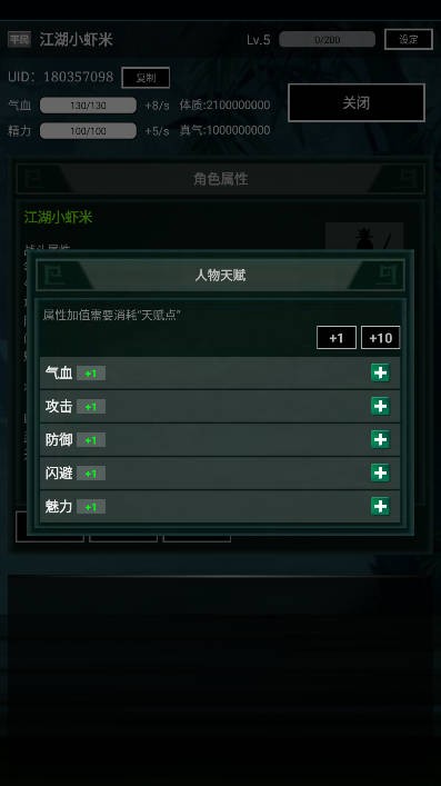 侠灵纪游戏下载