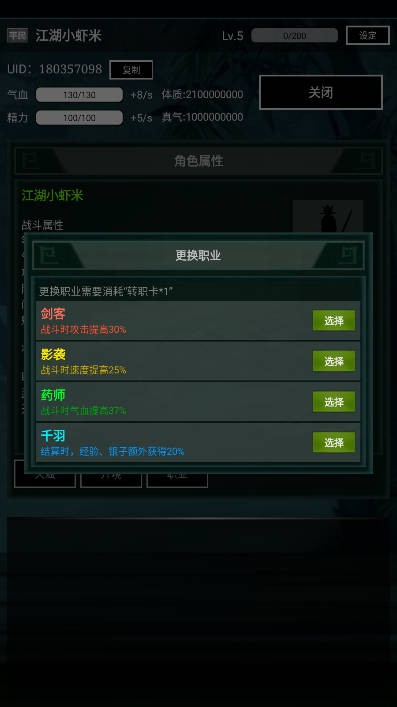 侠灵纪游戏下载