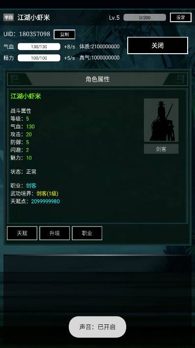 侠灵纪游戏下载