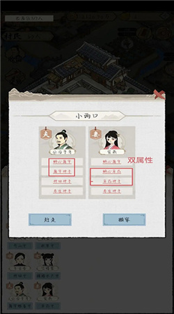 水乡芳华录无限金币