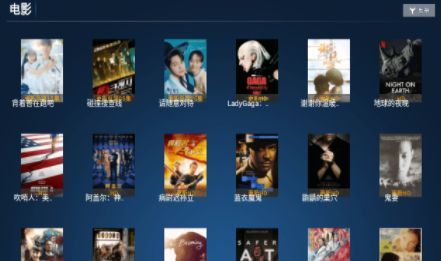 天空影视pro正版官方