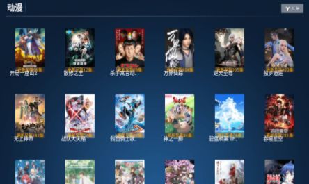 天空影视pro正版官方